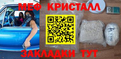 соль ск Бугуруслан