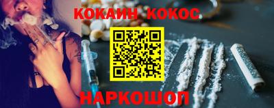 соль ск Бугуруслан