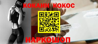 марки nbome Будённовск