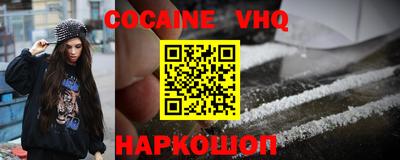 марки nbome Будённовск
