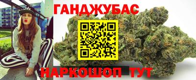 соль ск Бугуруслан