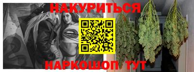 соль ск Бугуруслан