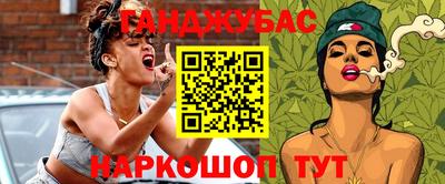 соль ск Бугуруслан