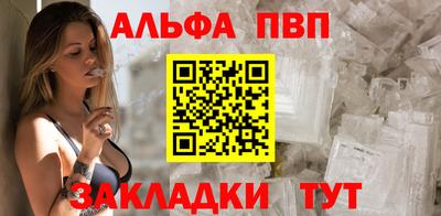 соль ск Бугуруслан