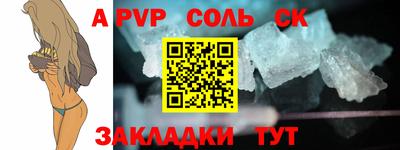 марки nbome Будённовск