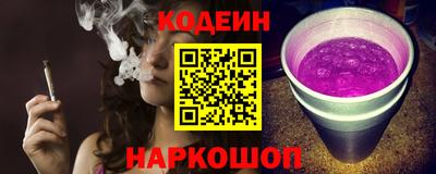 марки nbome Будённовск