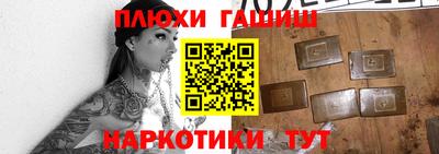 соль ск Бугуруслан