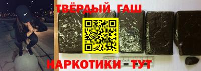 марки nbome Будённовск