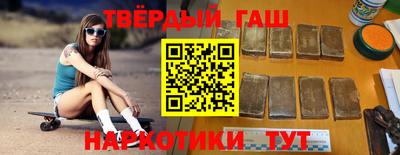 марки nbome Будённовск