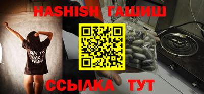 марки nbome Будённовск