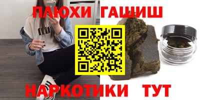 соль ск Бугуруслан