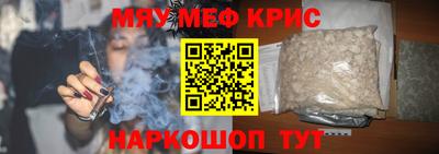 марки nbome Будённовск