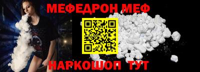 соль ск Бугуруслан