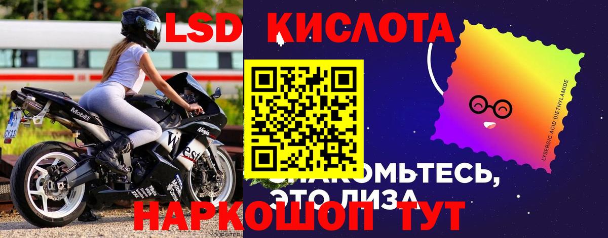 Лсд 25 экстази кислота  Вход с VPN  Лсд 25 экстази  Камень-на-Оби  LSD-25 экстази ecstasy 