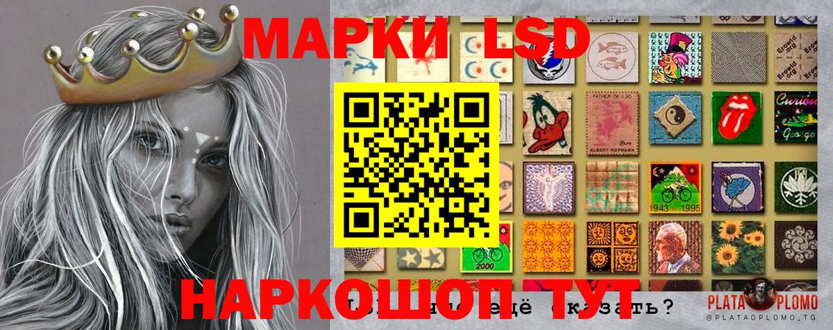 Марки NBOMe 1,8мг Камень-на-Оби