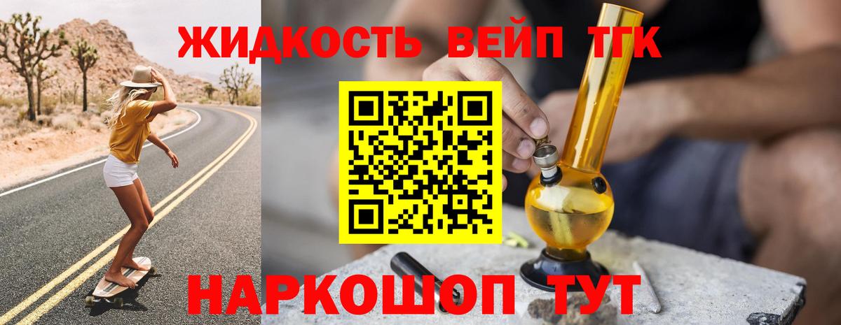 дарнет шоп  ТГК Wax  Вход с VPN  Камень-на-Оби 