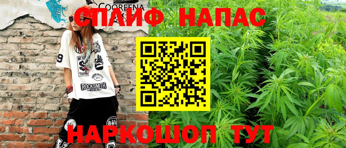 Марихуана White Widow  Канабис индика  Каннабис гибрид  Вход с VPN  Бошки марихуана VHQ  Камень-на-Оби 